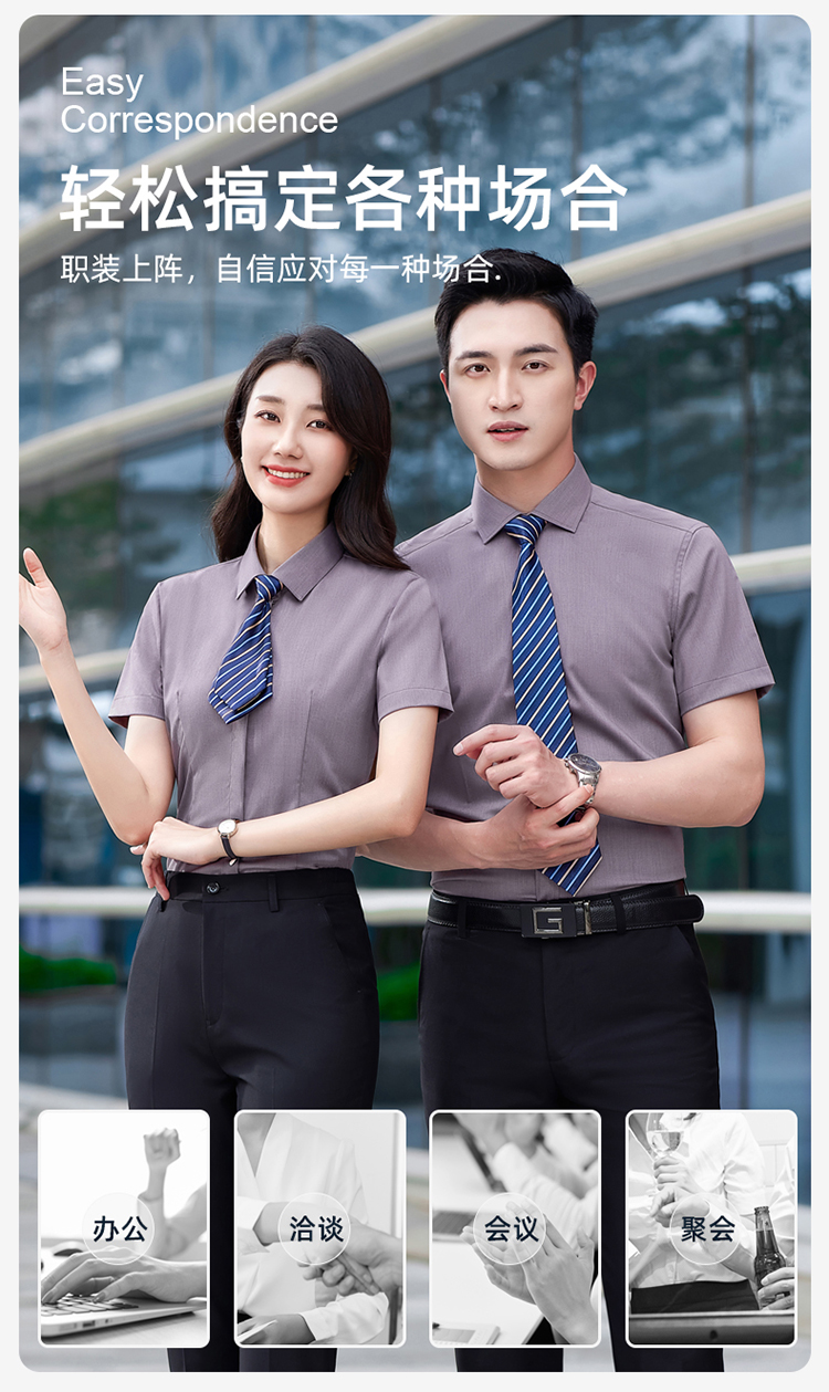 High quality elastic business short sleeve shirt 81-693 men short sleeve