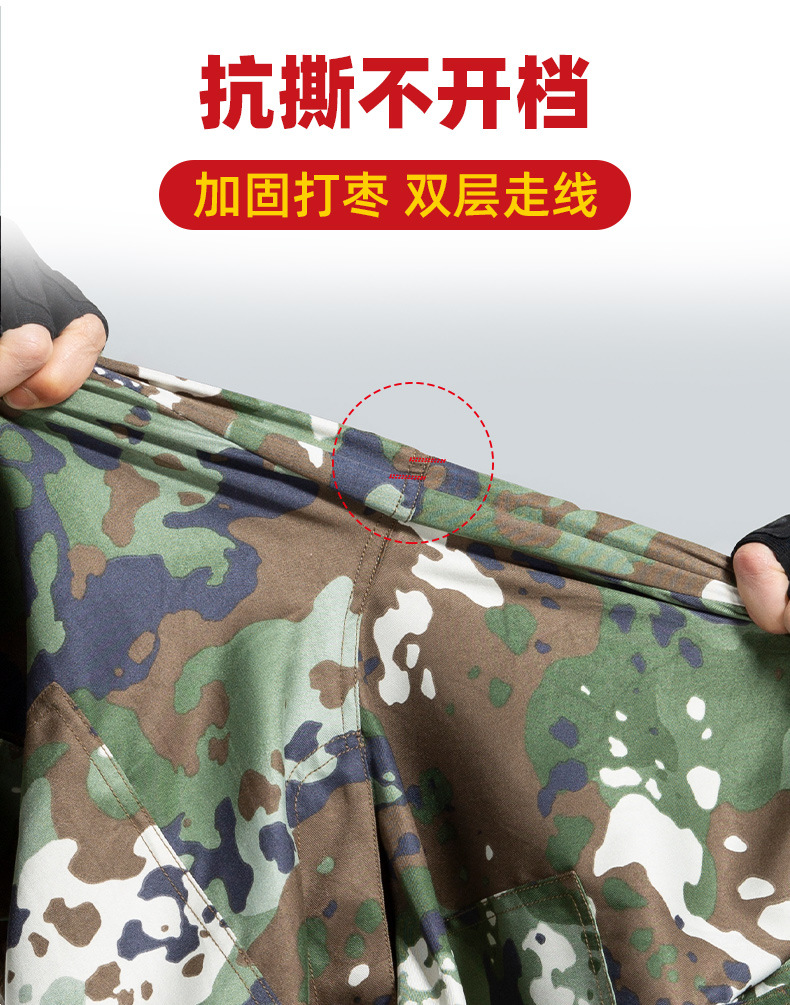 Huanlong short-sleeved outdoor student military training uniform tactical training frog suit H24-2022051205