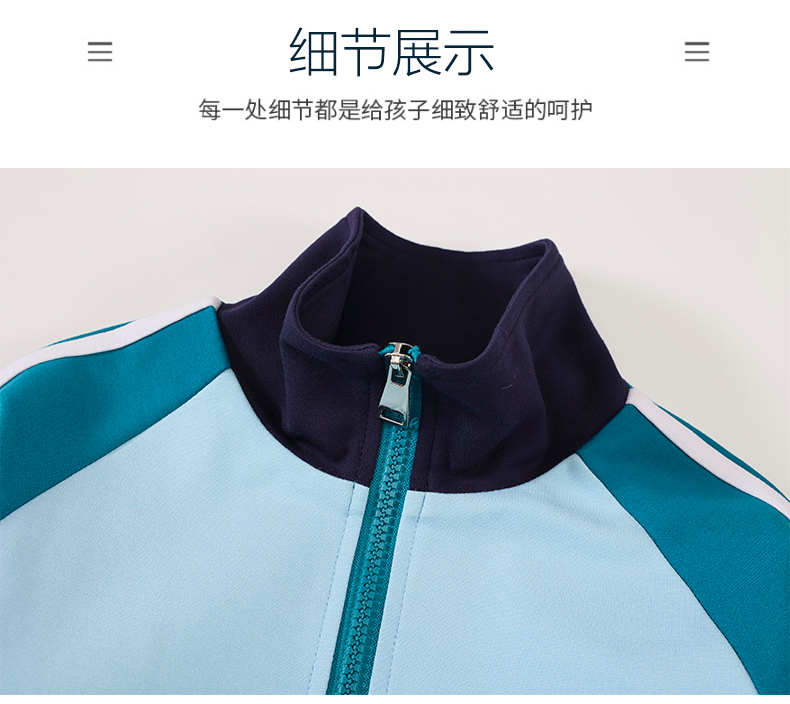 Sports style new sportswear for primary and secondary school students class uniforms school uniforms set 215-9099 (including badges)