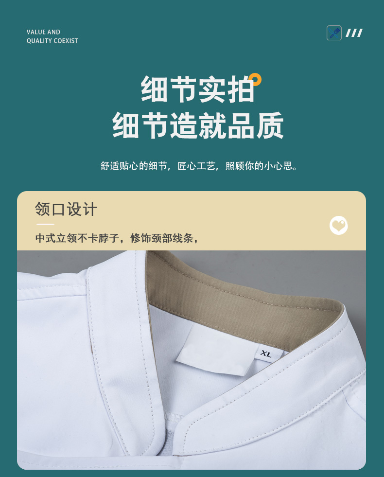 Super soft khaki color restaurant hotel chef uniform short-sleeved tops universal style H01-23010