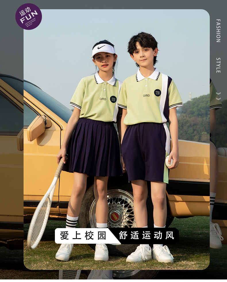 Summer elementary school uniforms kindergarten uniforms class uniforms summer suits two-piece suits 216-6050