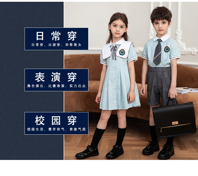 British style kindergarten uniforms for primary and secondary school students class uniforms set 216-7011