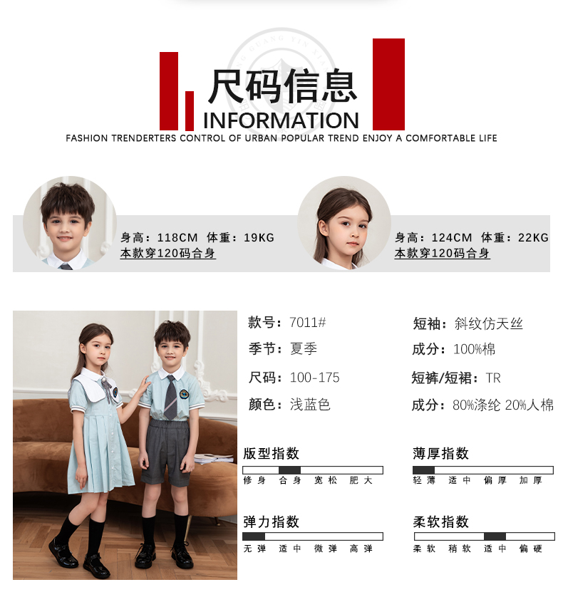 British style kindergarten uniforms for primary and secondary school students class uniforms set 216-7011