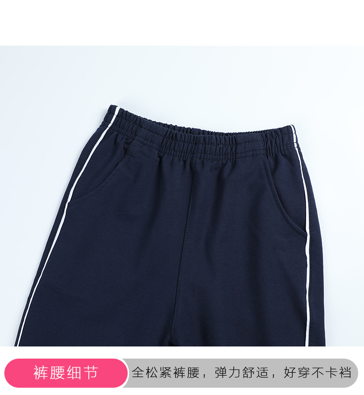 Children big kids student sports spring and autumn style dark blue school uniform pants G08-6688