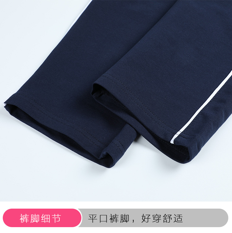 Children big kids student sports spring and autumn style dark blue school uniform pants G08-6688