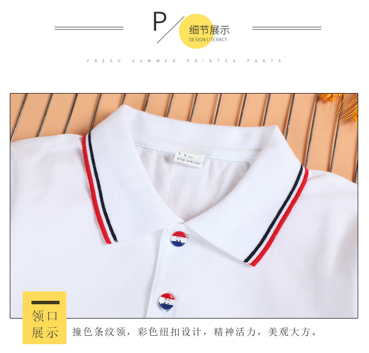 Children clothing for middle and large children, elementary school students, school uniforms, class uniforms, sportswear, long-sleeved white T-shirts, POLO shirts, tops G08-454526842