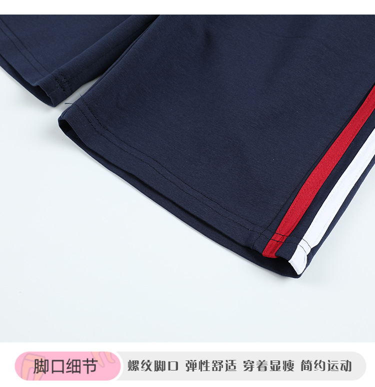 Zhongda children elementary school students red and white stripes dark blue shorts sports pants school uniforms school pants G08-TK001 red and white stripes