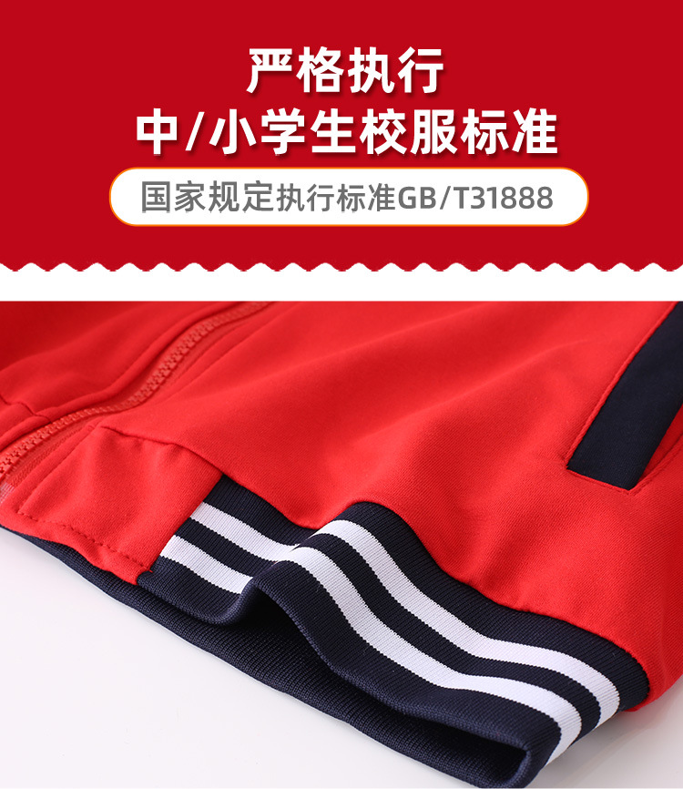 College style high school and junior high school uniform three-piece suit H23-1089-1 three-piece suit