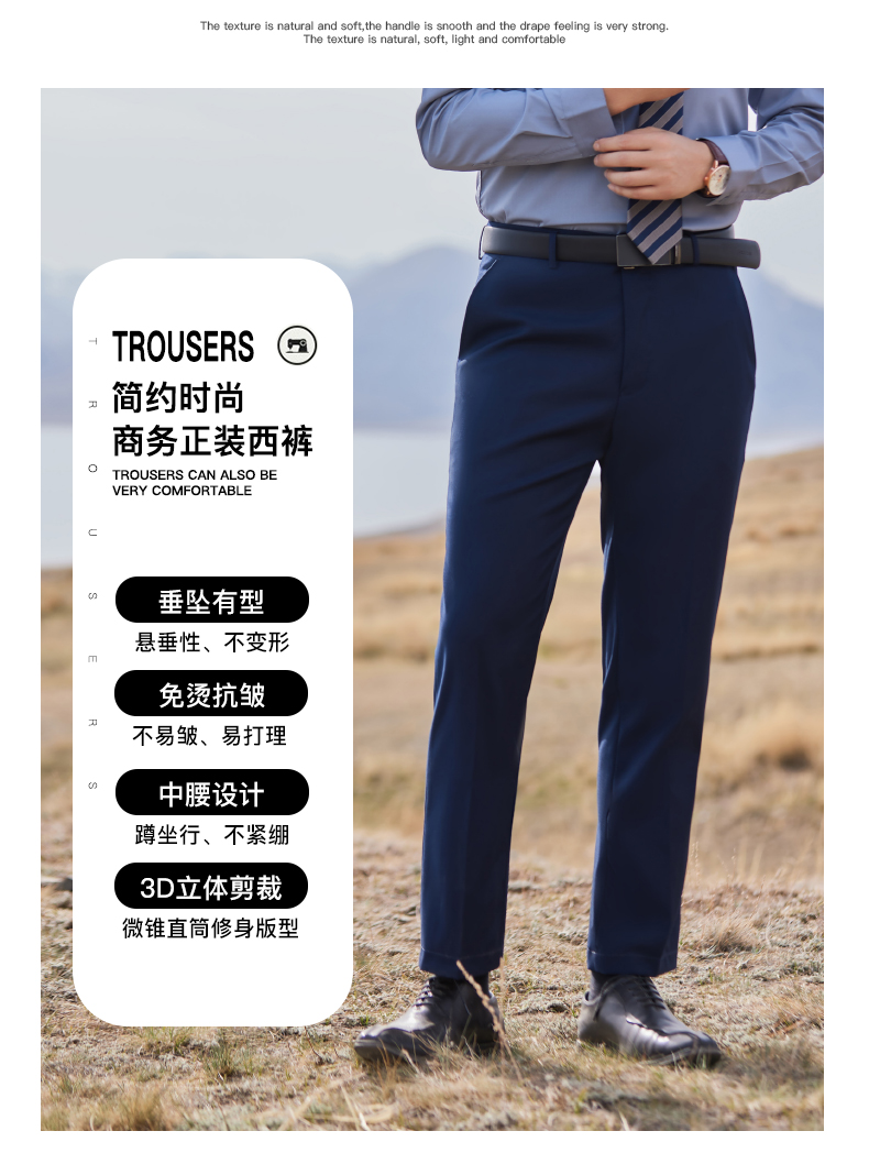 Business formal anti-wrinkle non-iron straight trousers 129-888 women trousers