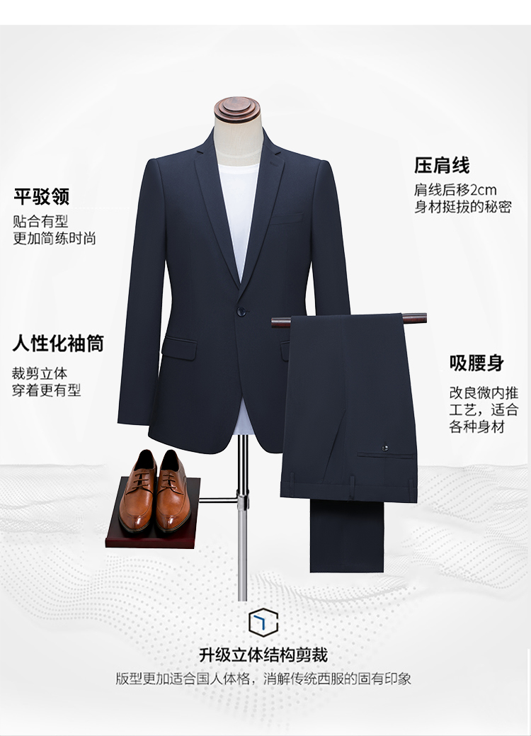 Business formal workplace straight trousers DY1-SF801 men trousers