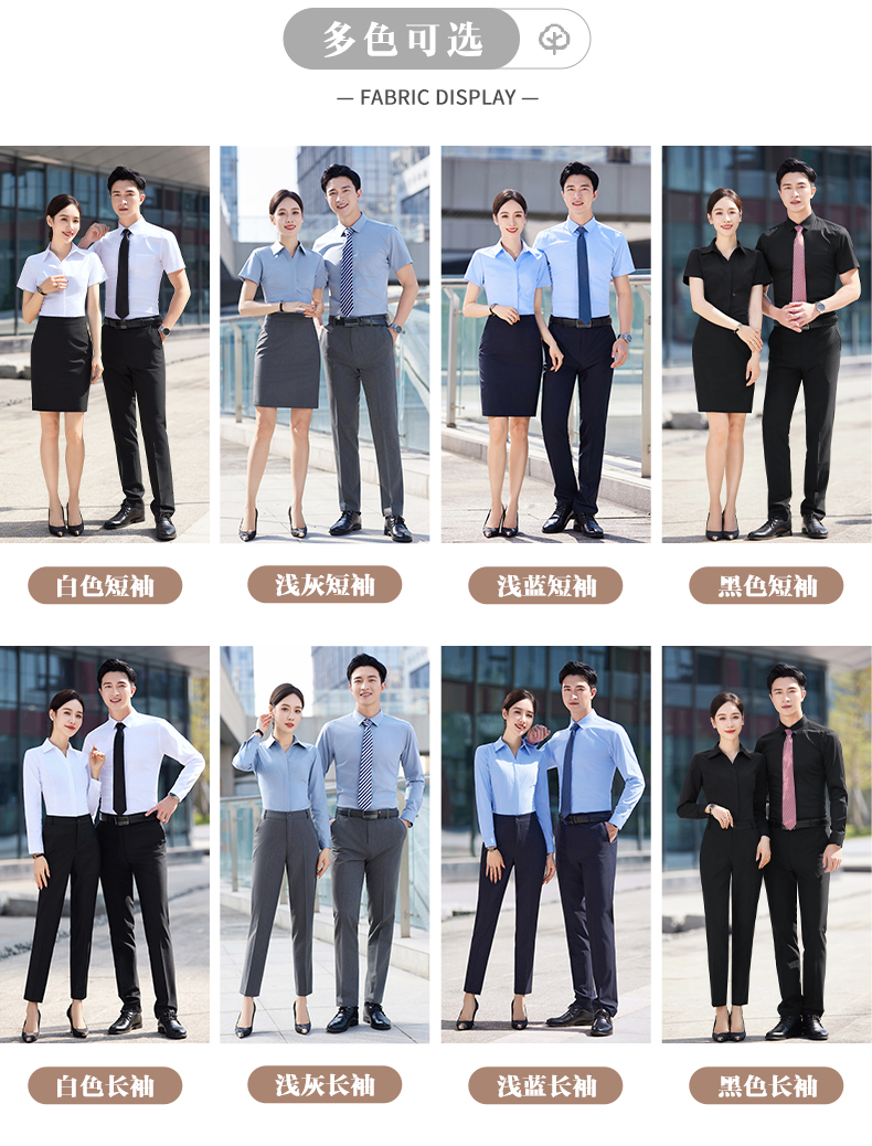Urban white-collar workplace casual short-sleeved shirt DY1-TM118 short-sleeved shirt female