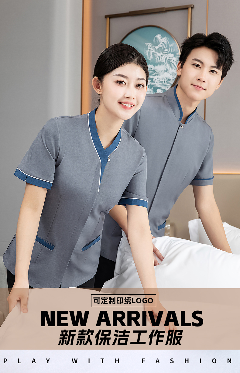 Hotel room short-sleeved cleaning clothes top H27-collar line women