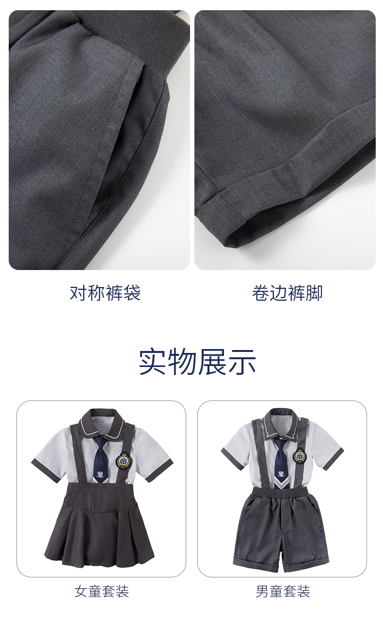 British fashion style suspenders small lapel design school uniform suit 168-6958