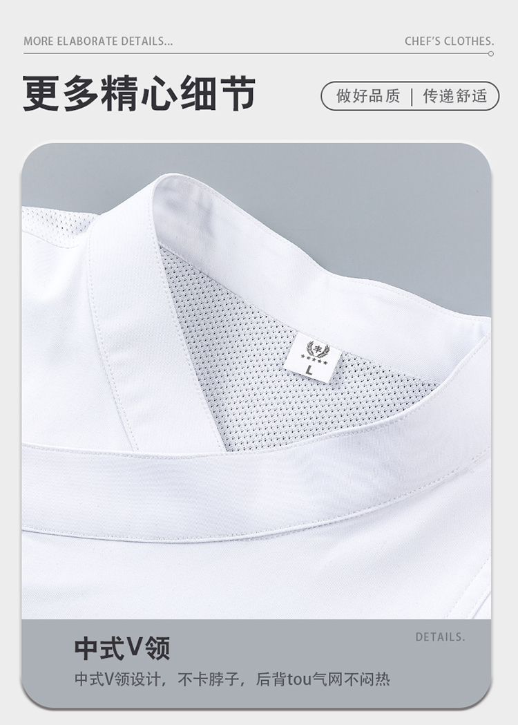 Slant collar letter embroidery regular version short-sleeved chef uniform H01-2024-29