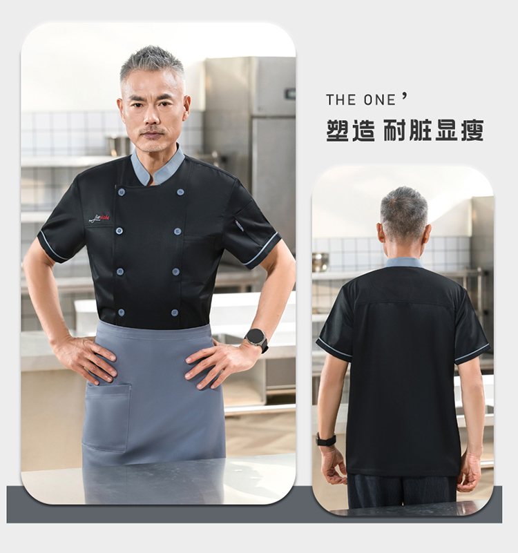 Double-breasted collar placket embroidered short-sleeved chef uniform H01-2024-31