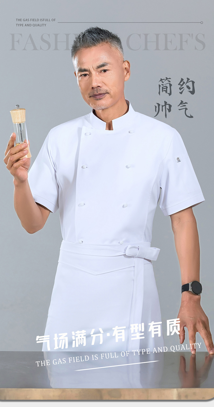 Cloth button loose anti-static short-sleeved chef uniform H01-24001