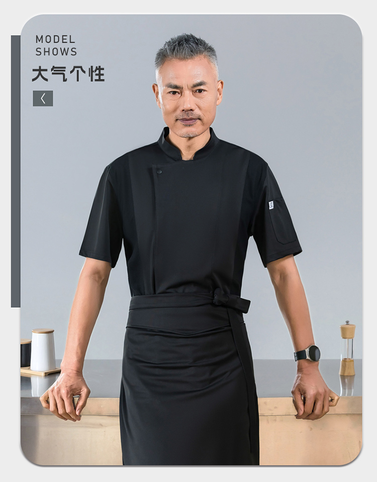 Super soft breathable mesh stand collar concealed button short sleeve chef uniform H01-24005