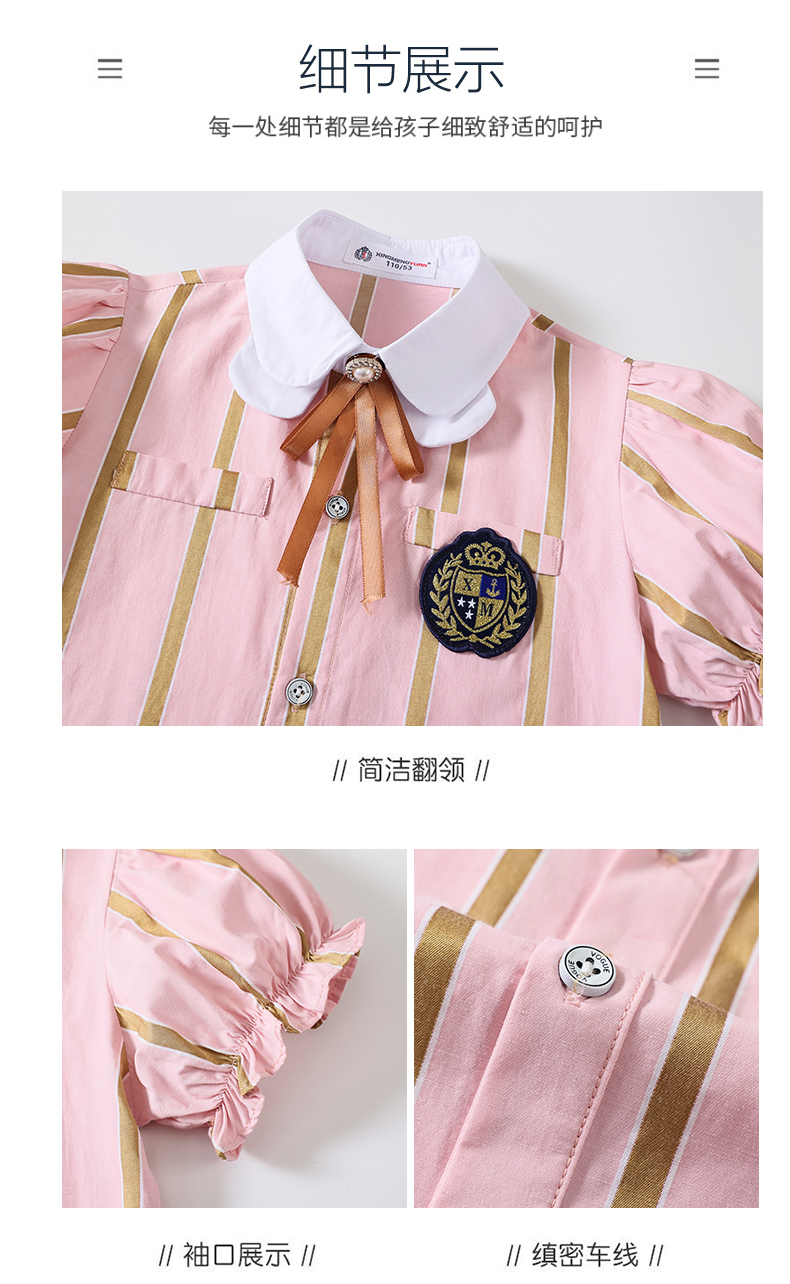 Comfortable and wear-resistant pink striped campus British style school uniform suit 215-900