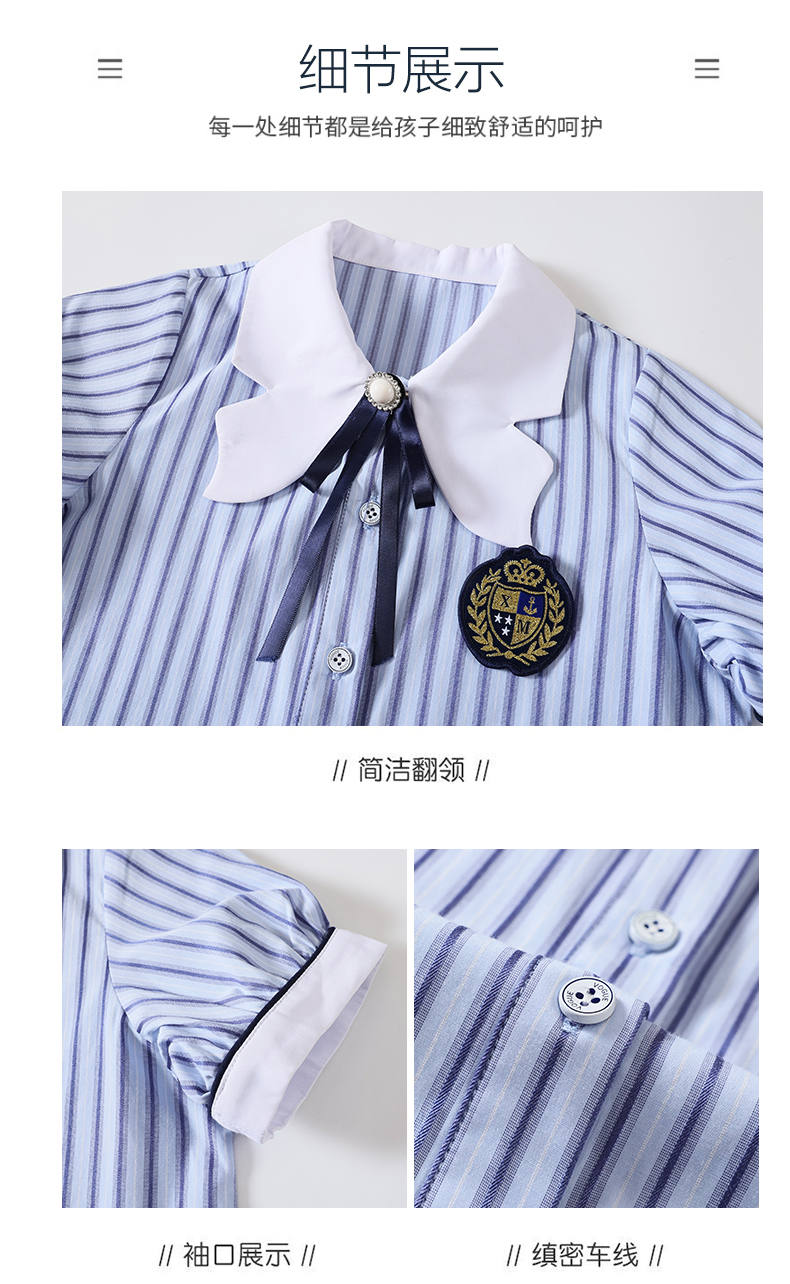 Comfortable color matching stripes simple lapel campus British style school uniform suit 215-907