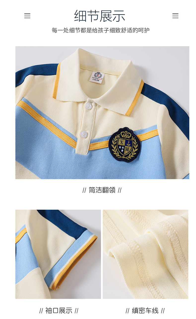 Comfortable and easy to wear beige color summer sports school uniform suit 215-891