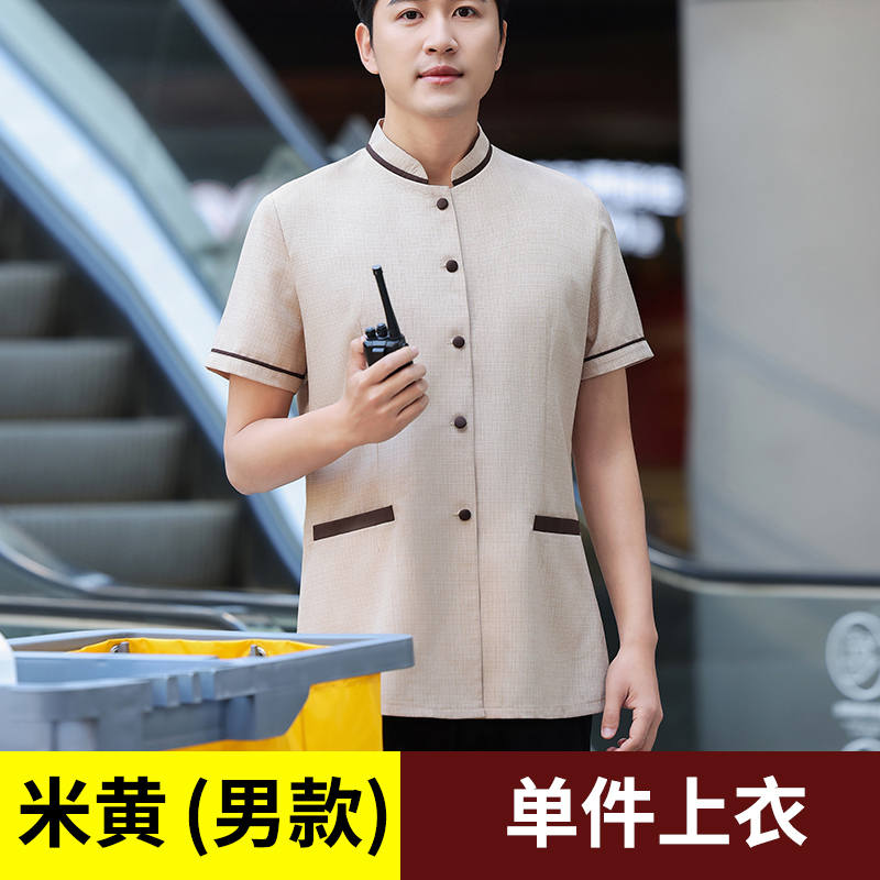 Comfortable and breathable buttoned cleaning work clothes for men H19-buttoned cleaning men