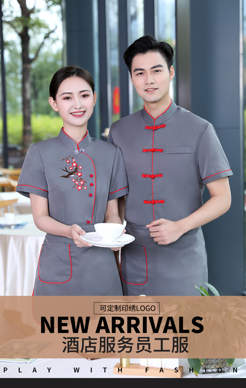 Crisp and stylish plum blossom hotel service staff top + apron men style H19-plum blossom men style