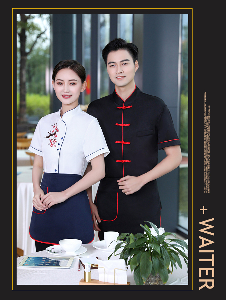 Crisp and stylish plum blossom hotel service staff top + apron men style H19-plum blossom men style