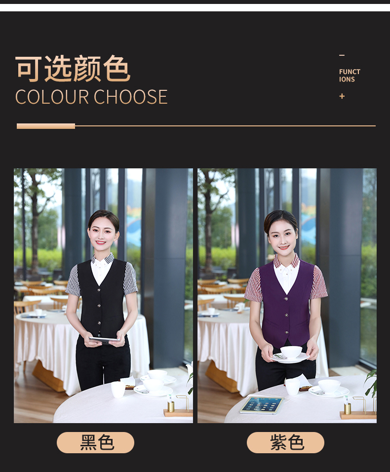 Hotel waiter vest shirt work clothes women H19-vest shirt women