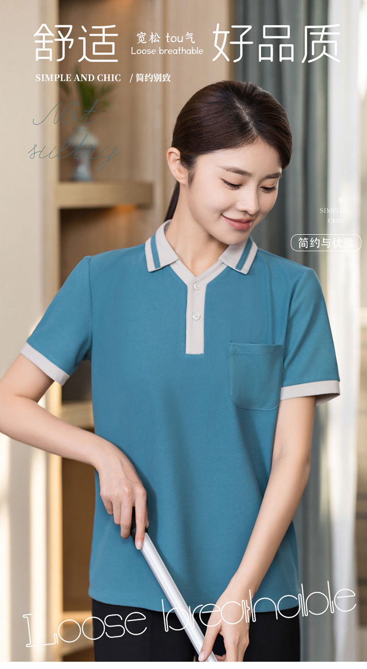 Waffle fabric V-neck with stripes short-sleeved cleaning work clothes H01-2024-12