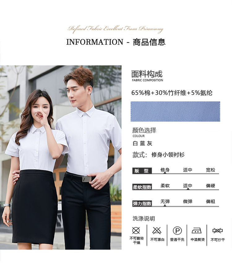 Business commuting bamboo fiber small collar short-sleeved shirt female 180-000 female short-sleeved