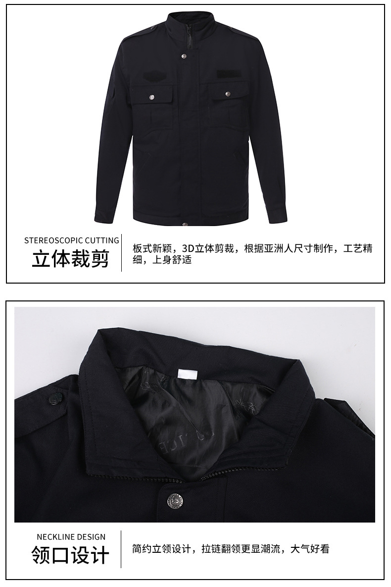 Comfortable and handsome guard duty suit C06-N009