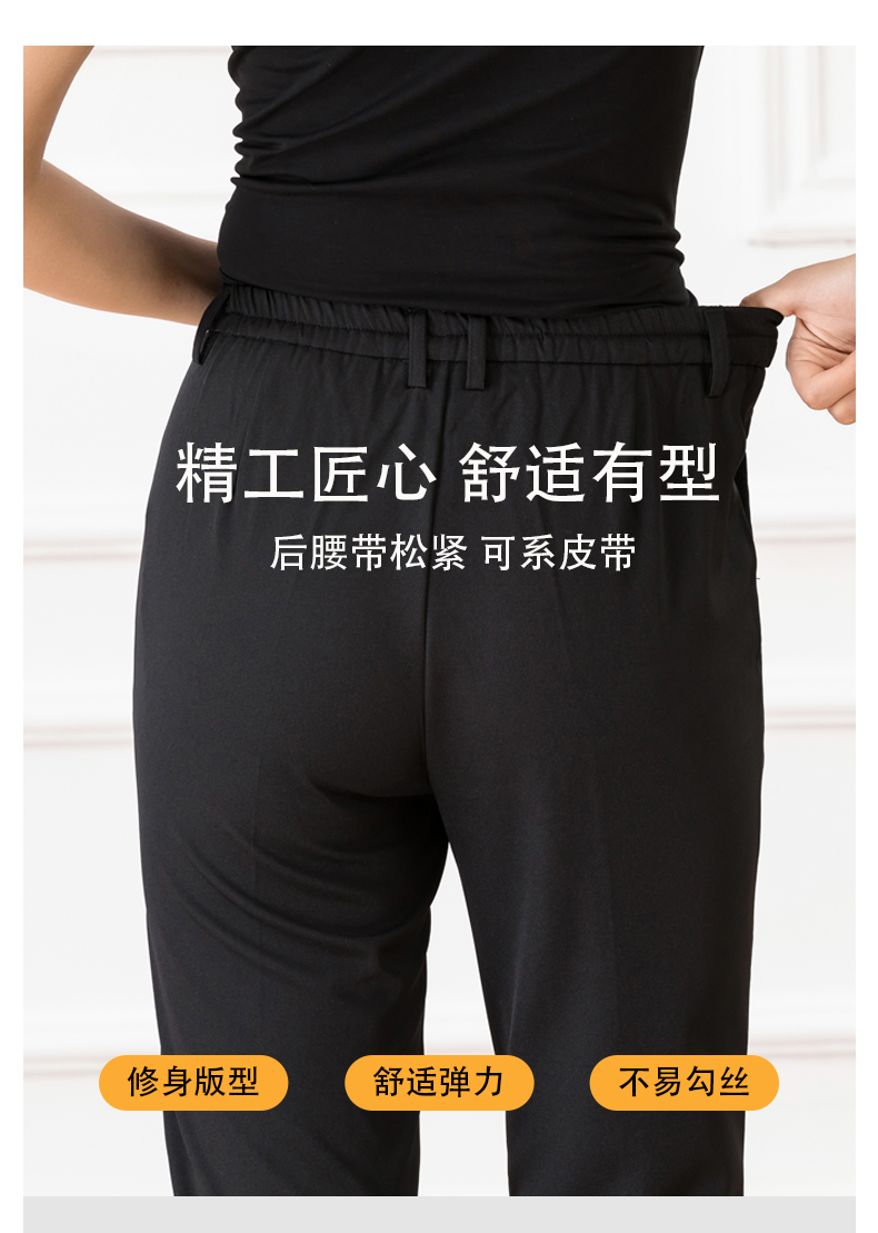 Back elastic trousers waiter cleaning work trousers universal style H01-2021-67