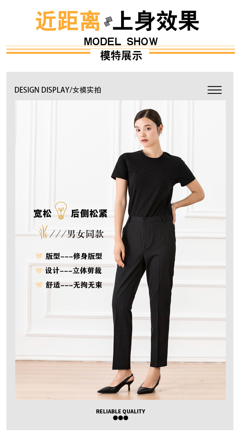 Back elastic trousers waiter cleaning work trousers universal style H01-2021-67