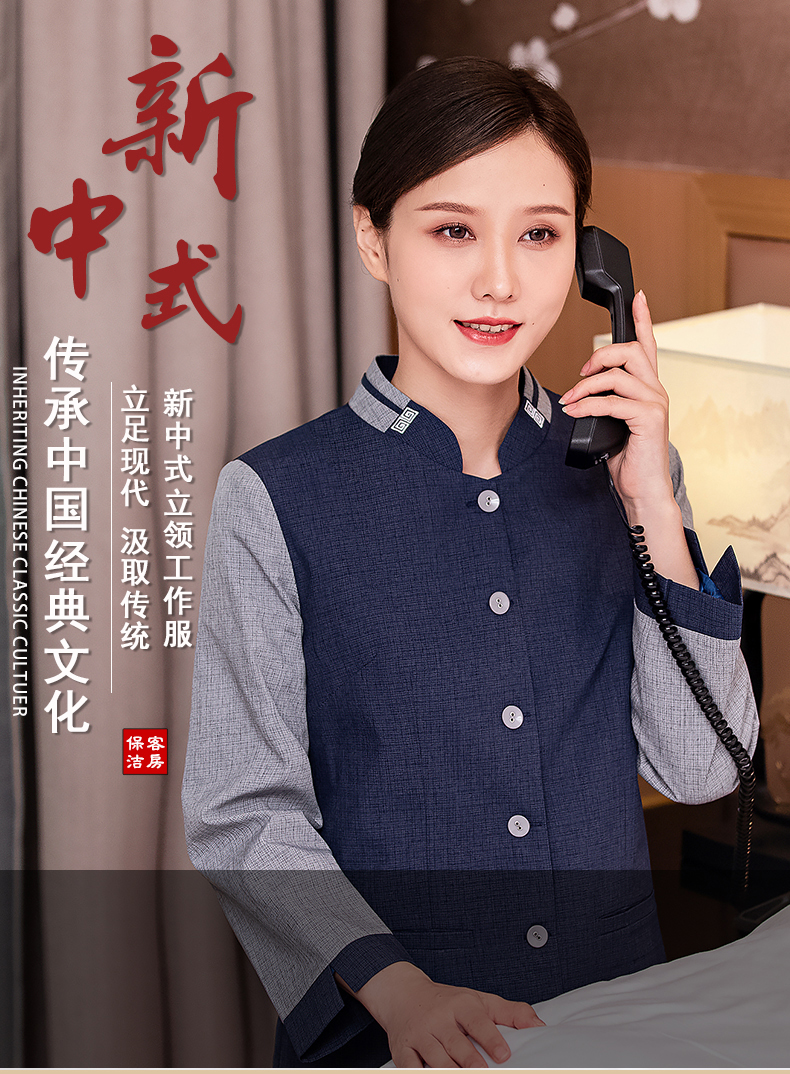 Collar flower hotel long-sleeved cleaning work clothes H10-22006 female