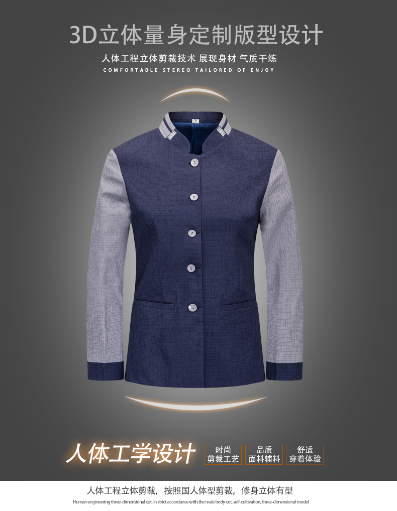 Collar flower hotel long-sleeved cleaning work clothes H10-22006 female