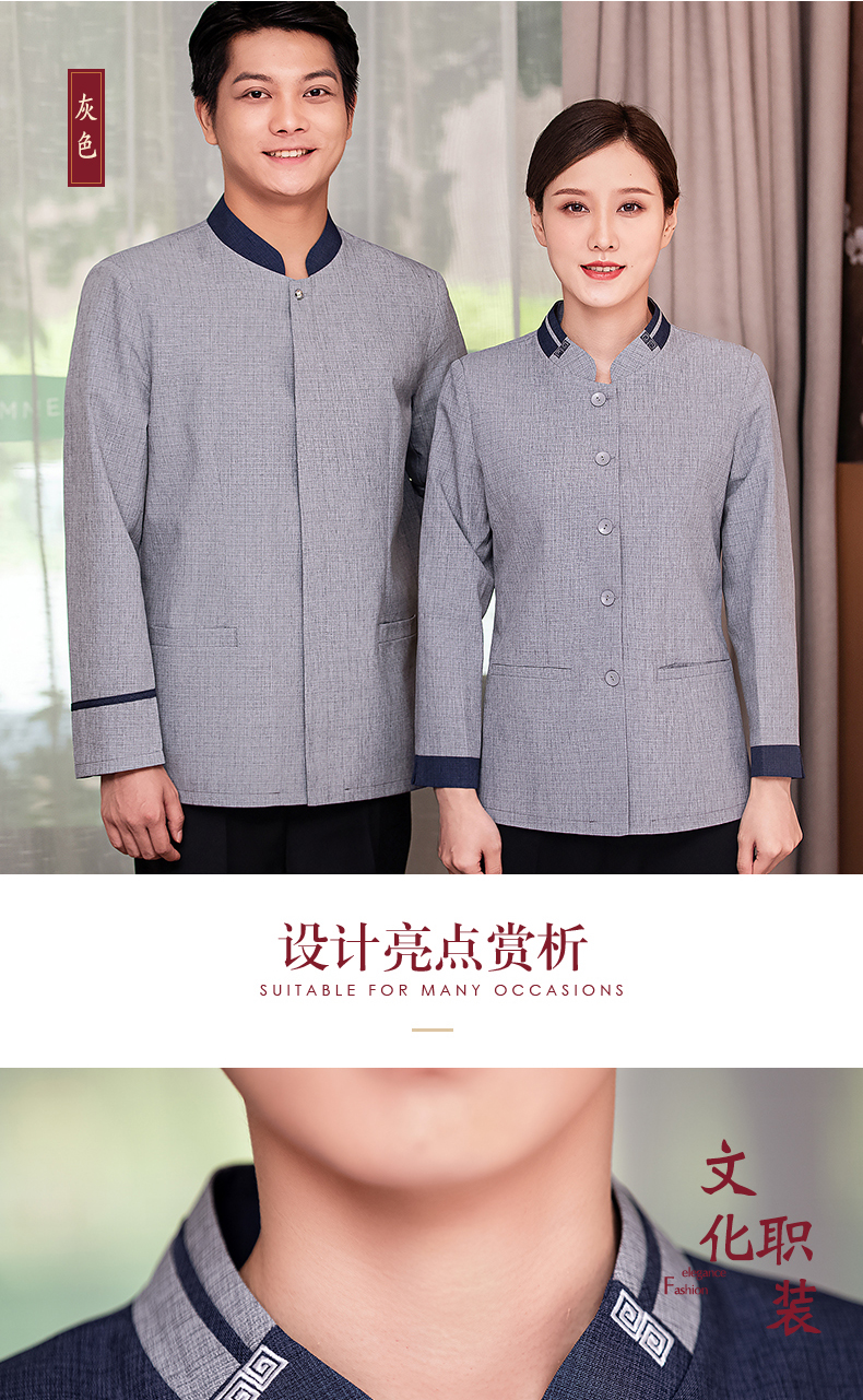 Collar flower hotel long-sleeved cleaning work clothes H10-22006 female