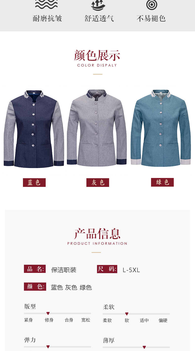 Collar flower hotel long-sleeved cleaning work clothes H10-22006 female