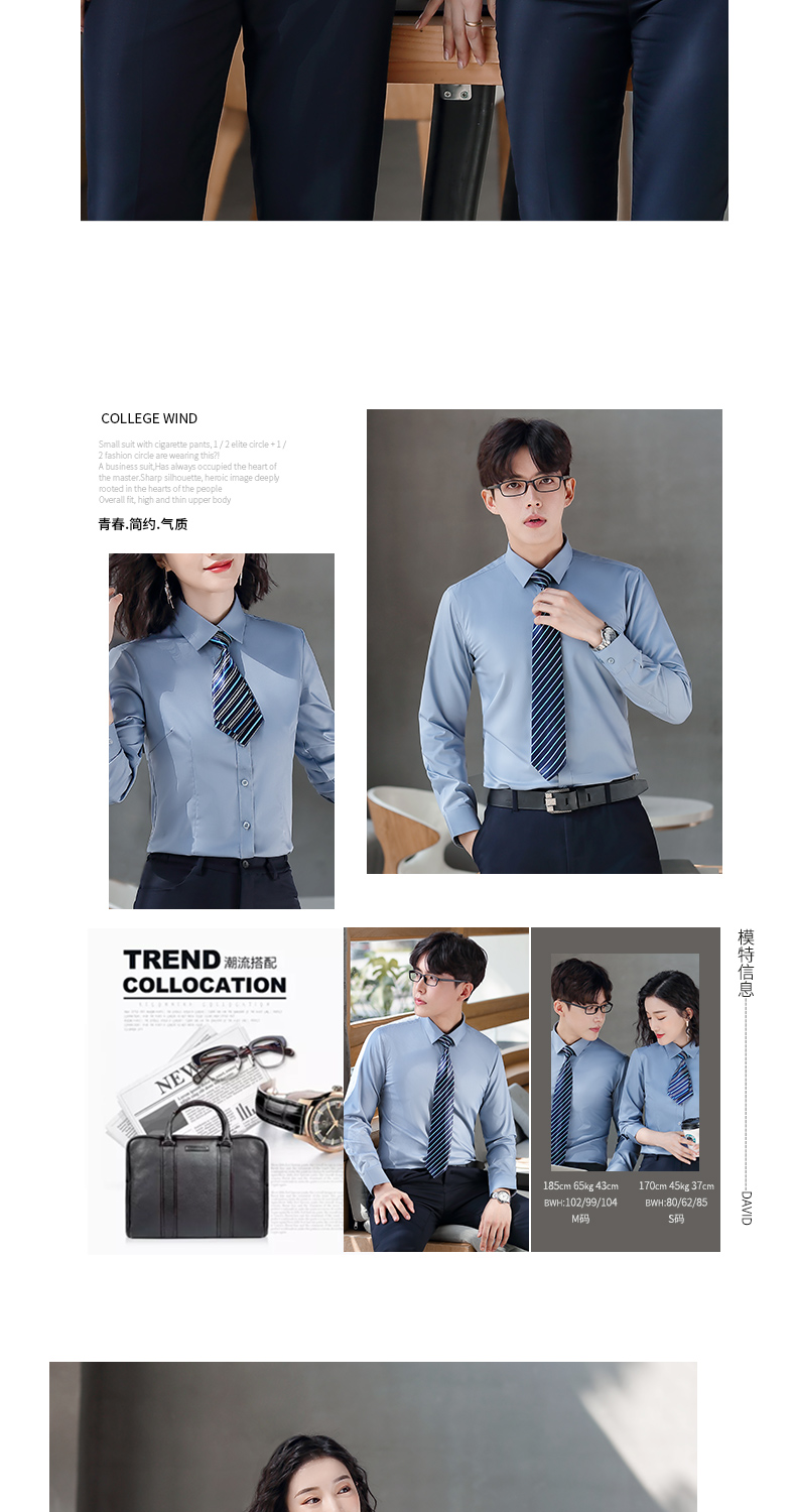 Commuter business long-sleeved shirt DY1-TL023 unisex