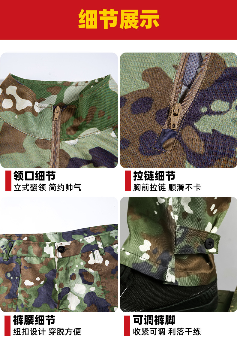 Huanlong short-sleeved outdoor student military training uniform tactical training frog suit H24-2022051205