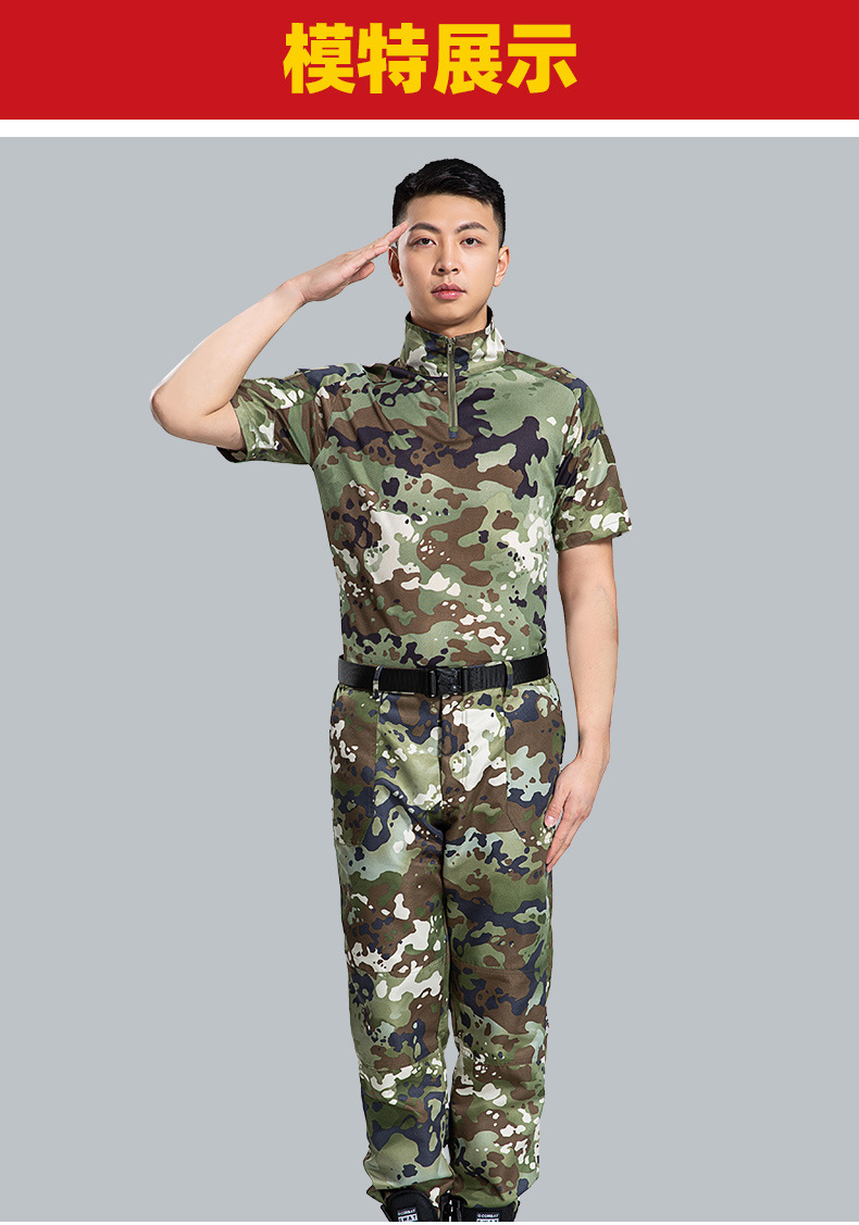 Huanlong short-sleeved outdoor student military training uniform tactical training frog suit H24-2022051205