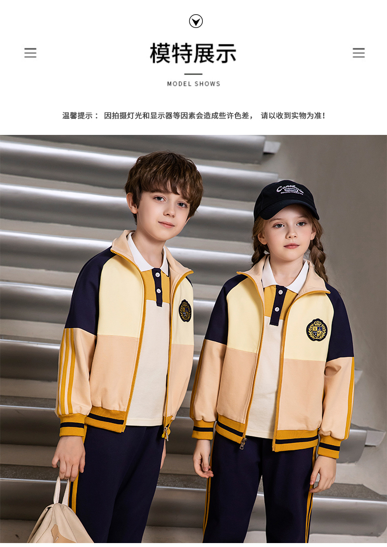 New elementary and middle school students sportswear school uniforms class uniforms kindergarten uniforms set 215-9098