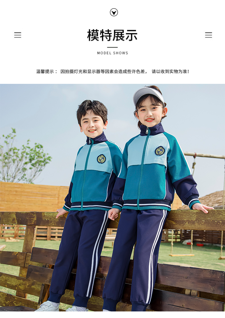 Sports style new sportswear for primary and secondary school students class uniforms school uniforms set 215-9099 (including badges)