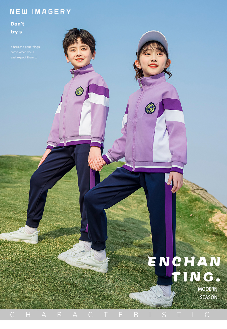 New purple primary and secondary school students sportswear class uniform school uniform set 215-9100 (including badge)