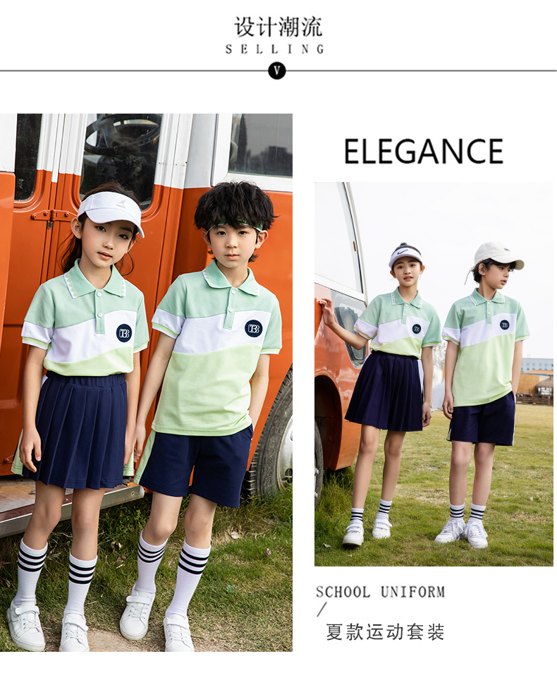 Sports campus style elementary school uniforms kindergarten uniforms class uniforms summer two-piece suits (without badges) 216-6048