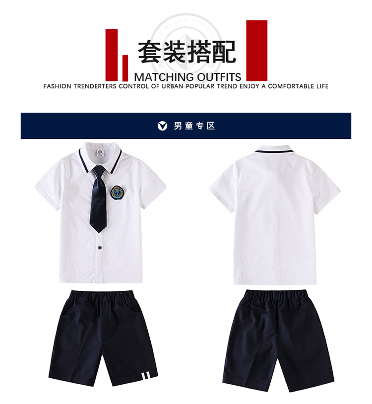 British style summer kindergarten uniforms elementary school uniforms 216-7005