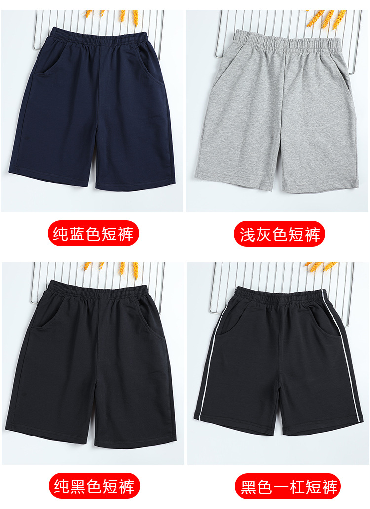 Zhongda children elementary school students red and white stripes dark blue shorts sports pants school uniforms school pants G08-TK001 red and white stripes