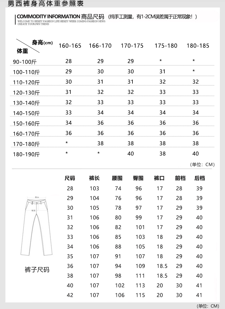 Business professional serge suit trousers for women 180-1988 ladies suit trousers