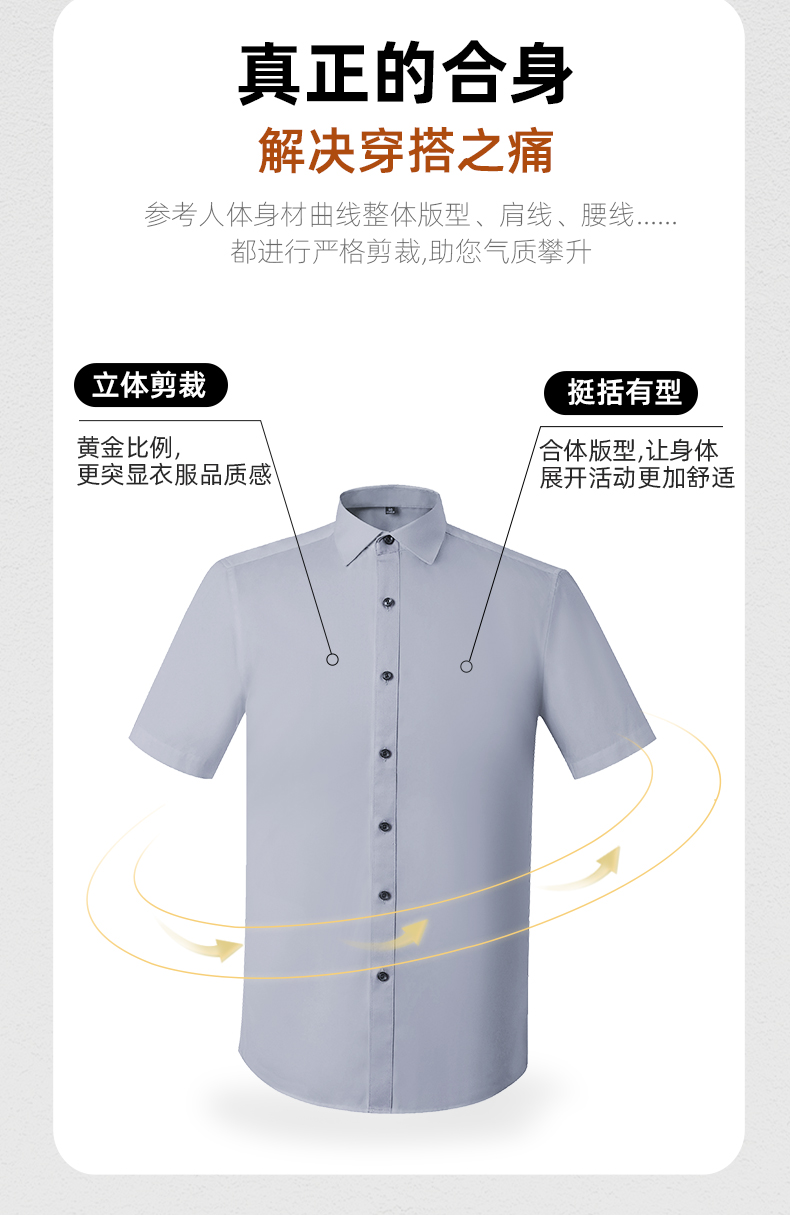 80s casual workplace long-sleeved shirt men style DQ1-966 long-sleeved men style