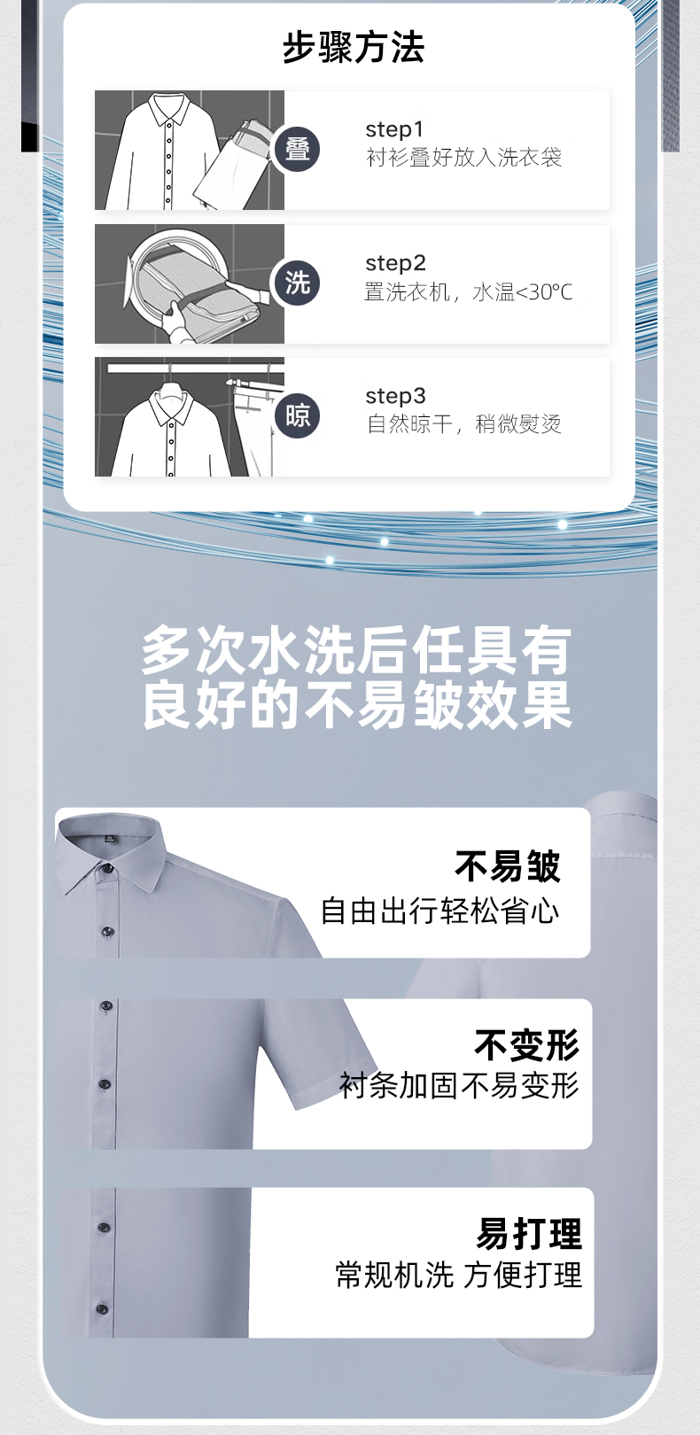 80s casual workplace long-sleeved shirt men style DQ1-966 long-sleeved men style