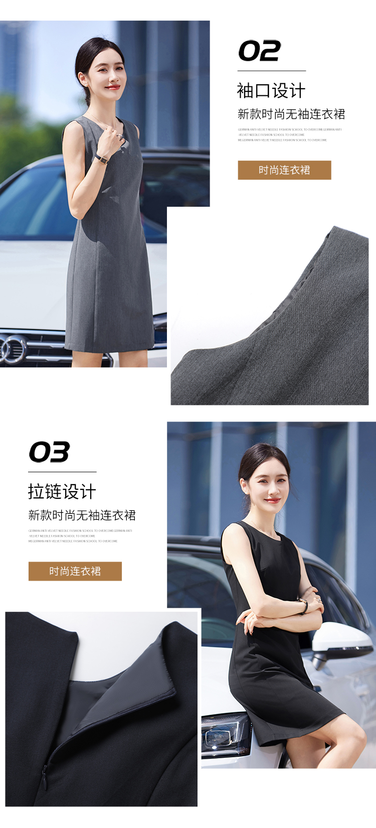 Business formal workplace sleeveless dress DY1-SF801 dress